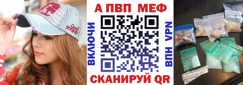 Названия наркотиков Семикаракорск Alpha PVP  ГЕРОИН  ТГК  МАРИХУАНА 