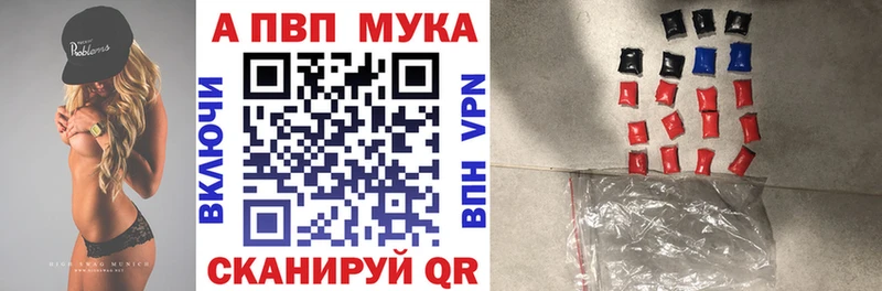 мега вход  Семикаракорск  Альфа ПВП Соль  как найти закладки 