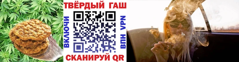 Еда ТГК конопля купить наркотик Семикаракорск