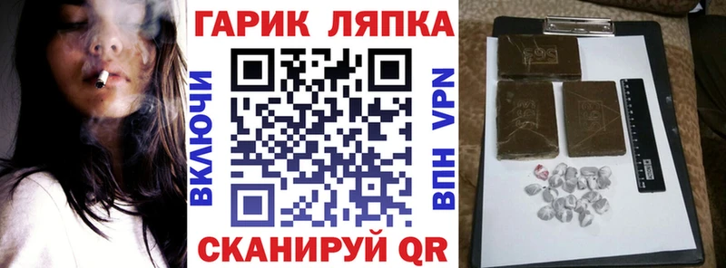 ГАШ хэш  Семикаракорск 