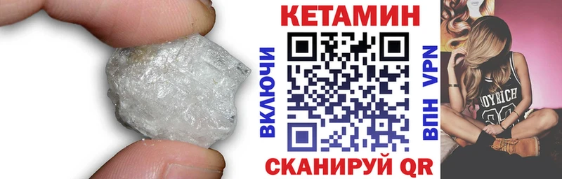 кракен   Семикаракорск  Кетамин VHQ 