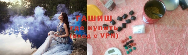 амфетамин Белокуриха