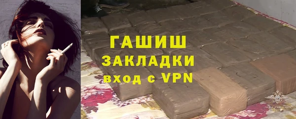 амфетамин Белокуриха