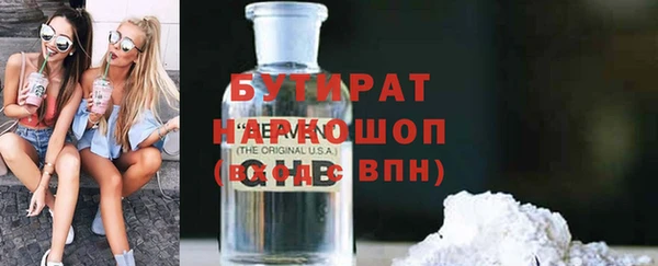 прущие грибы Беломорск