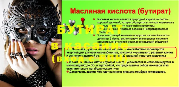 амф Баксан