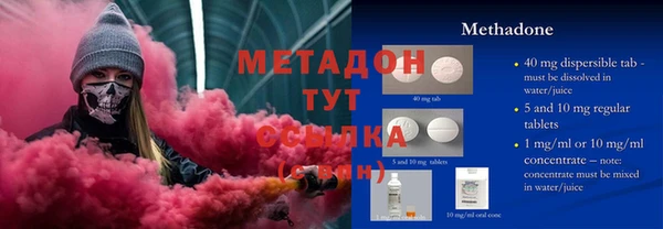мдма Белоозёрский