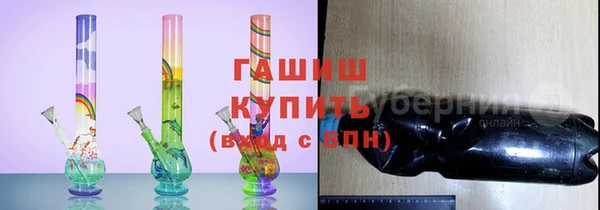 амфетамин Белокуриха
