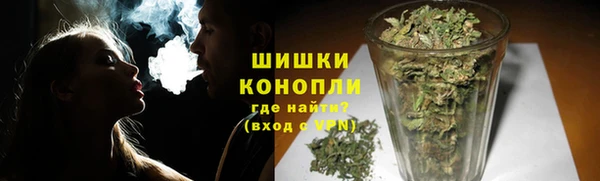амфетамин Белокуриха