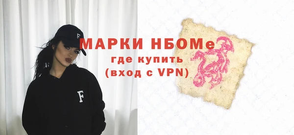 мдма Белоозёрский
