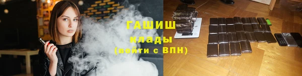 амфетамин Белокуриха