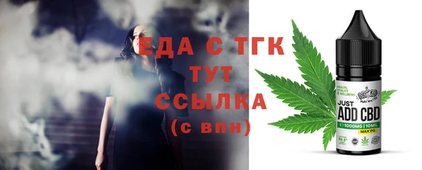 прущие грибы Беломорск