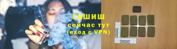 амфетамин Белокуриха