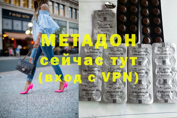 амфетамин Белокуриха