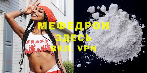 амфетамин Белокуриха