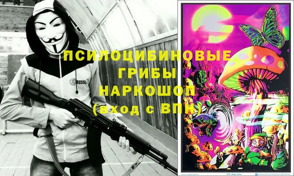 мдма Белоозёрский