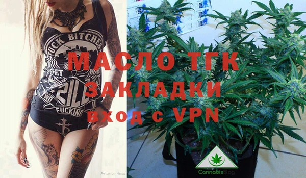мдма Белоозёрский
