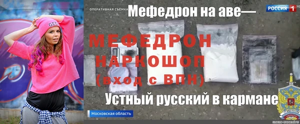 мдма Белоозёрский