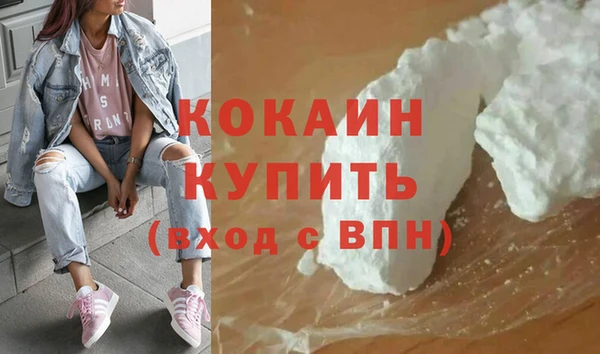 амфетамин Белокуриха
