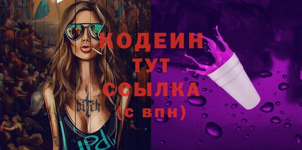 ALPHA-PVP Пестово