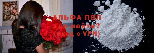 амфетамин Белокуриха