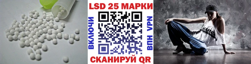 LSD-25 экстази ecstasy  Семикаракорск 