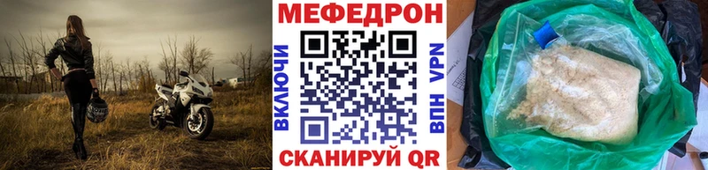 Мефедрон кристаллы  MEGA как зайти  Семикаракорск  как найти наркотики 