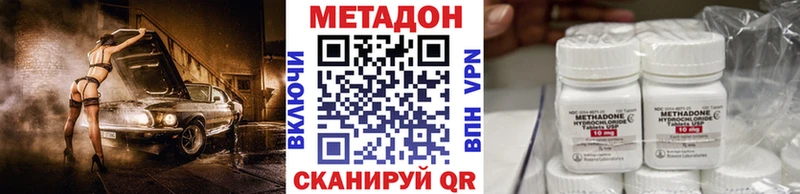 ОМГ ОМГ зеркало  Семикаракорск  МЕТАДОН VHQ 