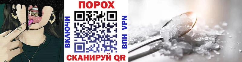 Метамфетамин винт  наркошоп  Семикаракорск 