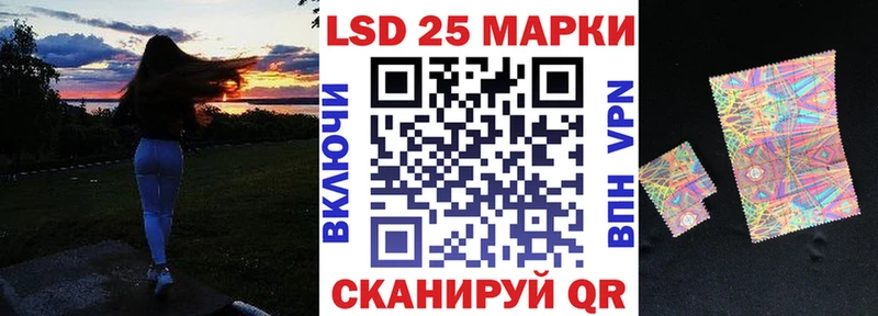 Марки NBOMe 1,8мг Семикаракорск