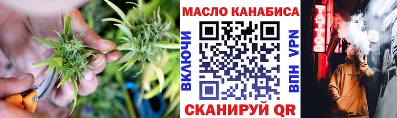 где найти   Семикаракорск  blacksprut зеркало  ТГК концентрат 